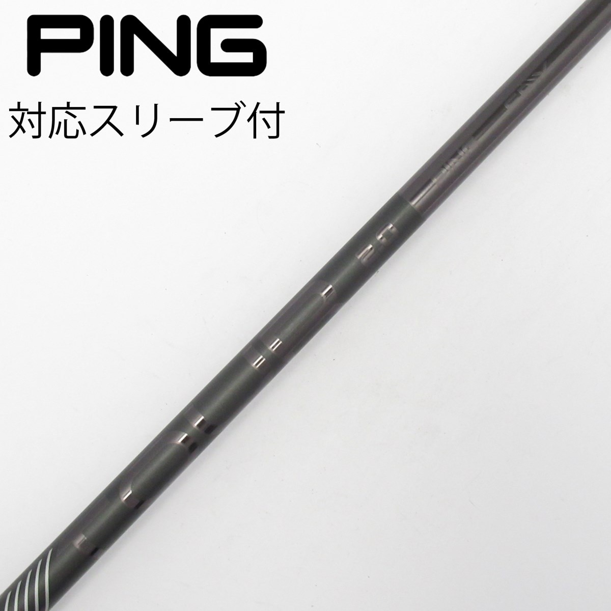 中古】純正シャフト ドライバー用_スリーブ付 PING TOUR 2.0 BLACK 65