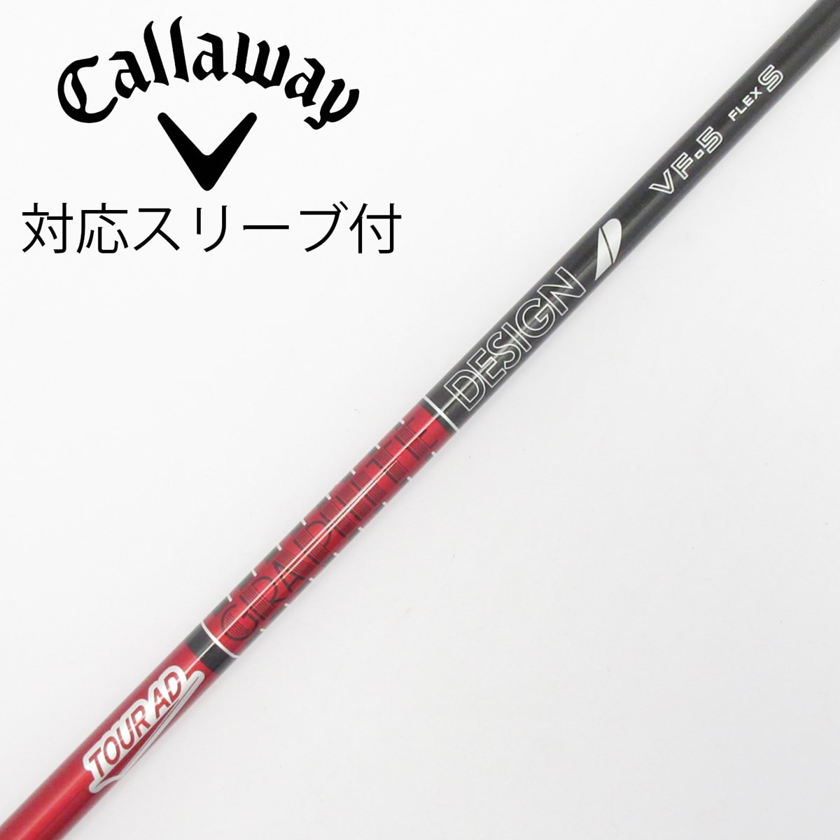 中古】Tour AD VF ドライバー用_スリーブ付 Tour AD VF-5 S C(シャフト