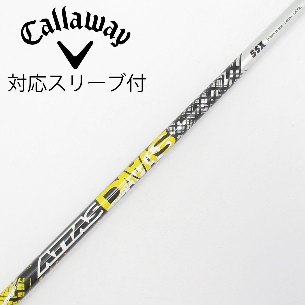 【本日まで】ATTAS DAAAS 5S ドライバーシャフト 中古】ATTAS DAAAS ドライバー用_スリーブ付 ATTAS DAAAS 5 SX CD