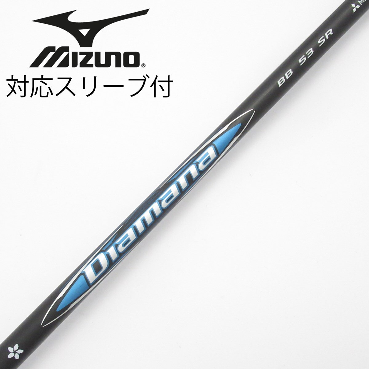 Diamana BB 53 SR １W TM用スリーブ付 中古】Diamana BB ドライバー用_スリーブ付 Diamana BB 53 SR C