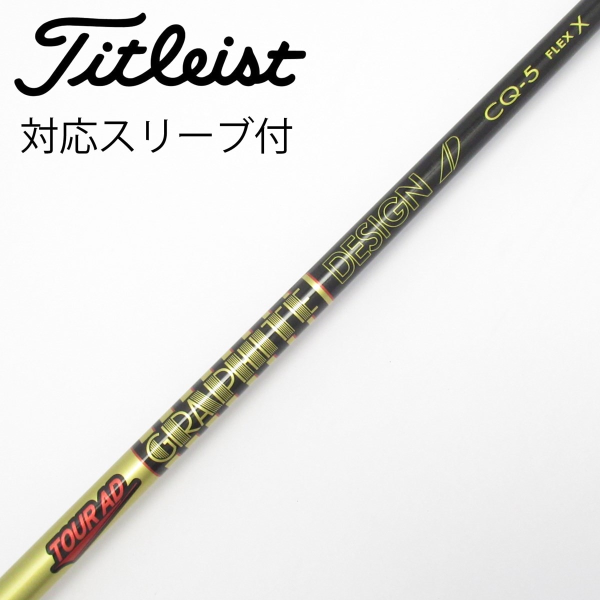 中古】Tour AD CQ ドライバー用_スリーブ付 Tour AD CQ-5 X C(シャフト
