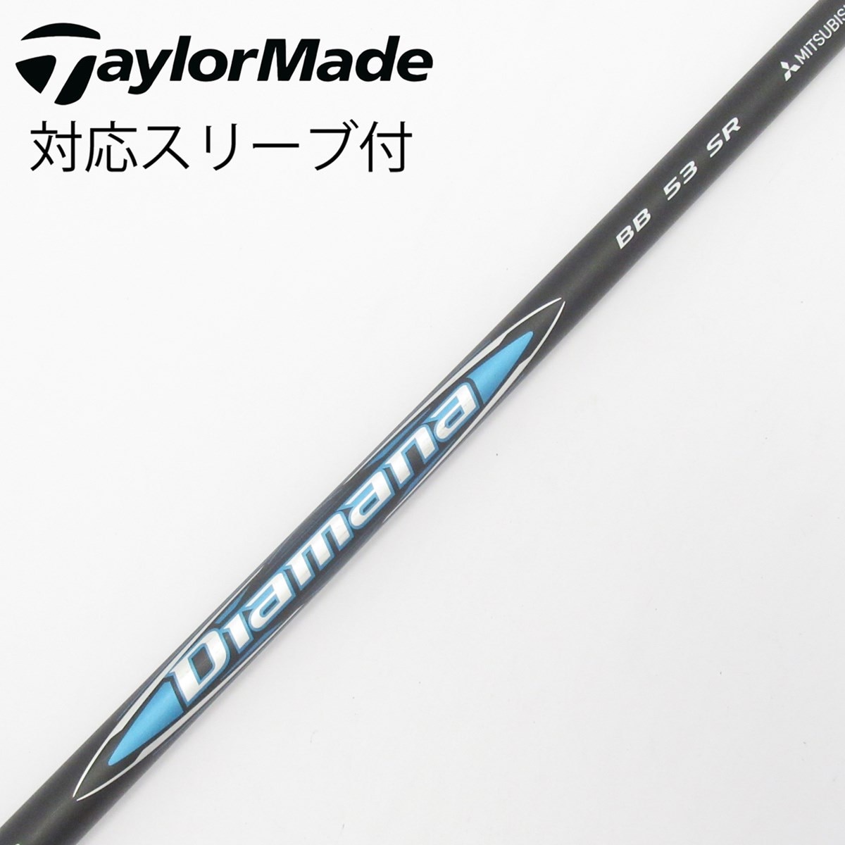 中古】Diamana BB ドライバー用_スリーブ付 Diamana BB 53 SR C