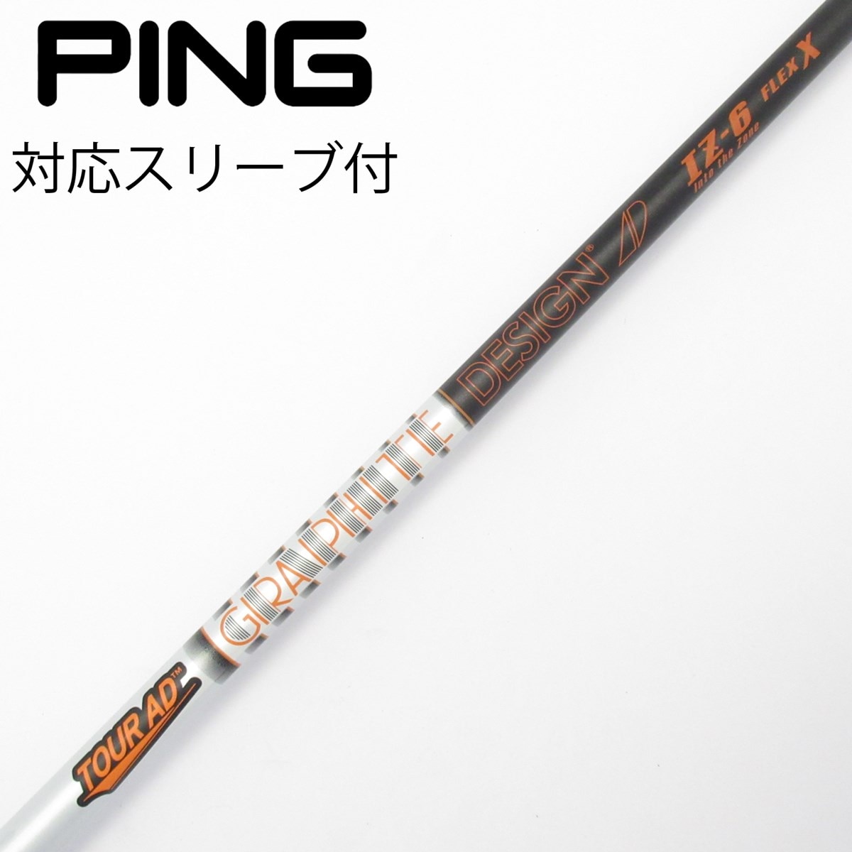 中古】Tour AD IZ ドライバー用_スリーブ付 Tour AD IZ-6 X C(シャフト