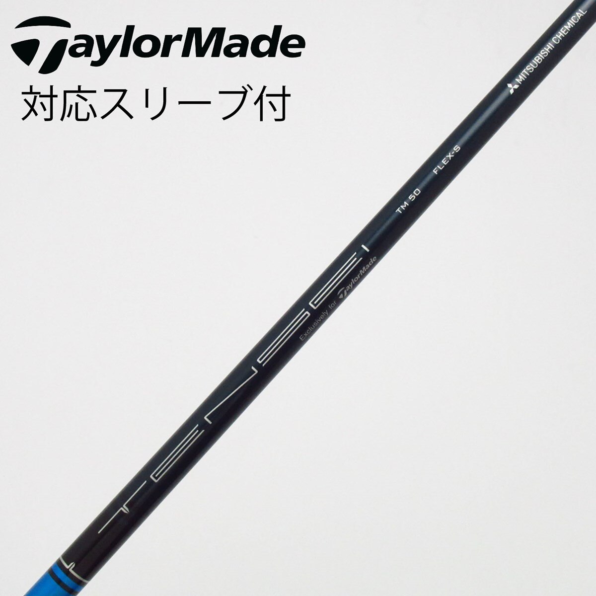 中古】テーラーメイド 純正シャフト ドライバー用_スリーブ付 TENSEI