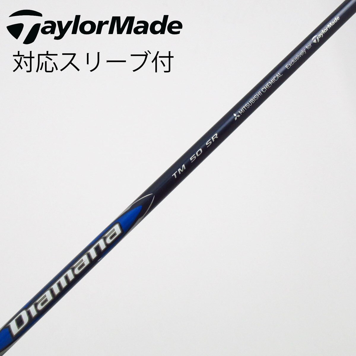M*様 純正Diamana TM 50 SRドライバー用テーラーメイドスリーブ付 中古】純正シャフト ドライバー用_スリーブ付 Diamana Blue TM50 SR C
