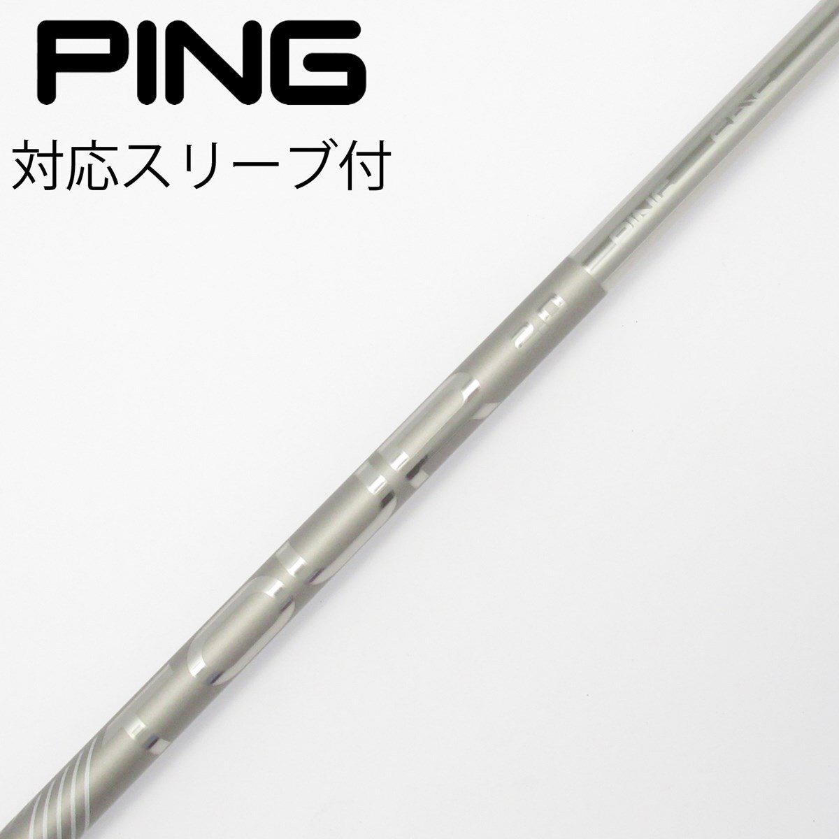 中古】純正シャフト ドライバー用_スリーブ付 PING TOUR 2.0 CHROME 65
