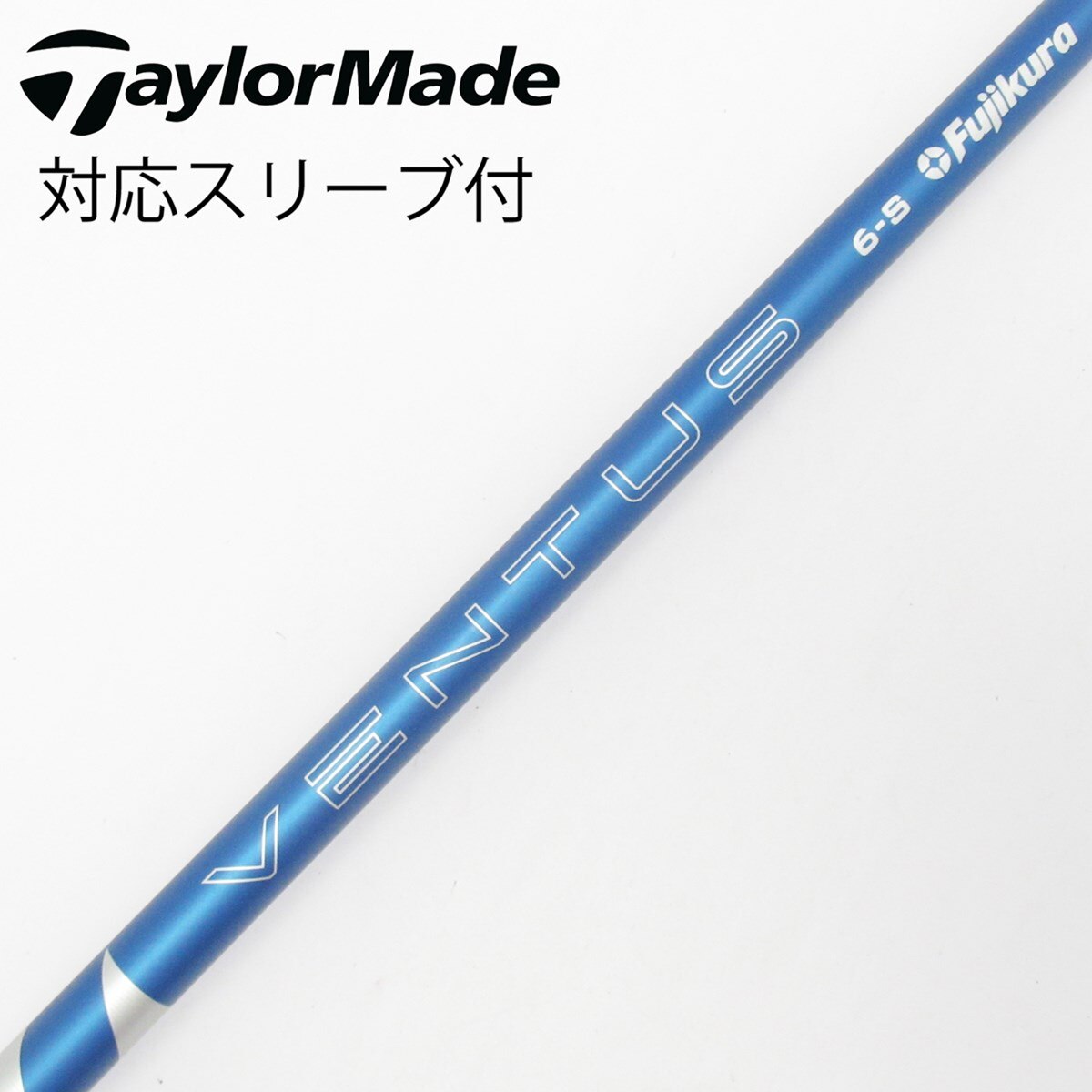 中古】VENTUS BLUE(2024) ドライバー用_スリーブ付 VENTUS BLUE 6(2024
