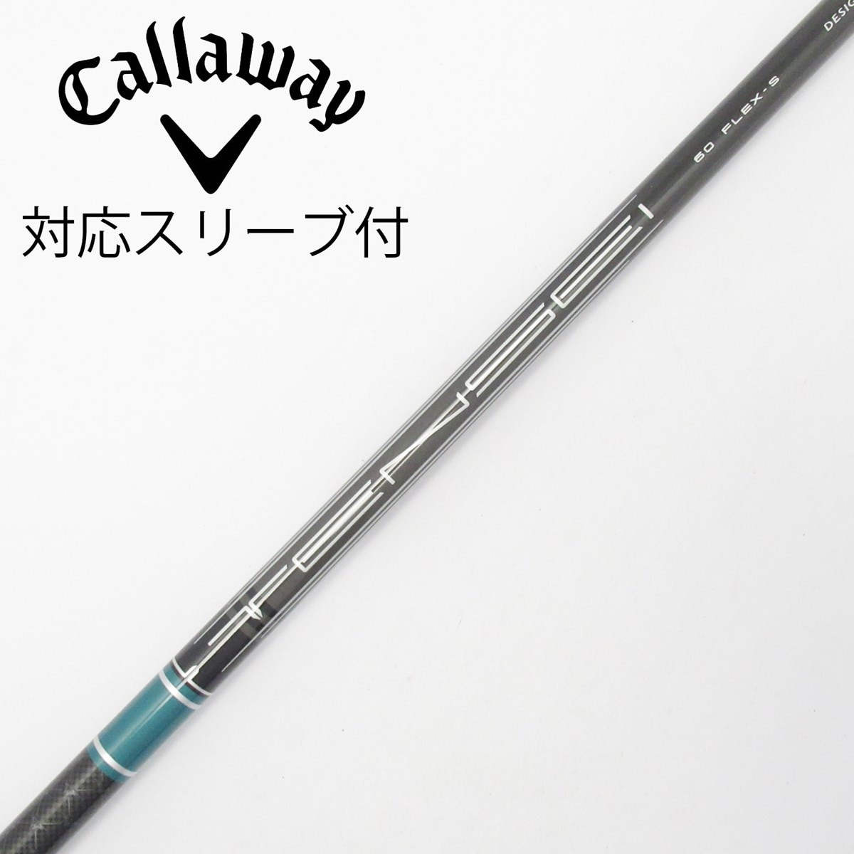 中古】純正シャフト ドライバー用_スリーブ付 TENSEI GREEN 60 for