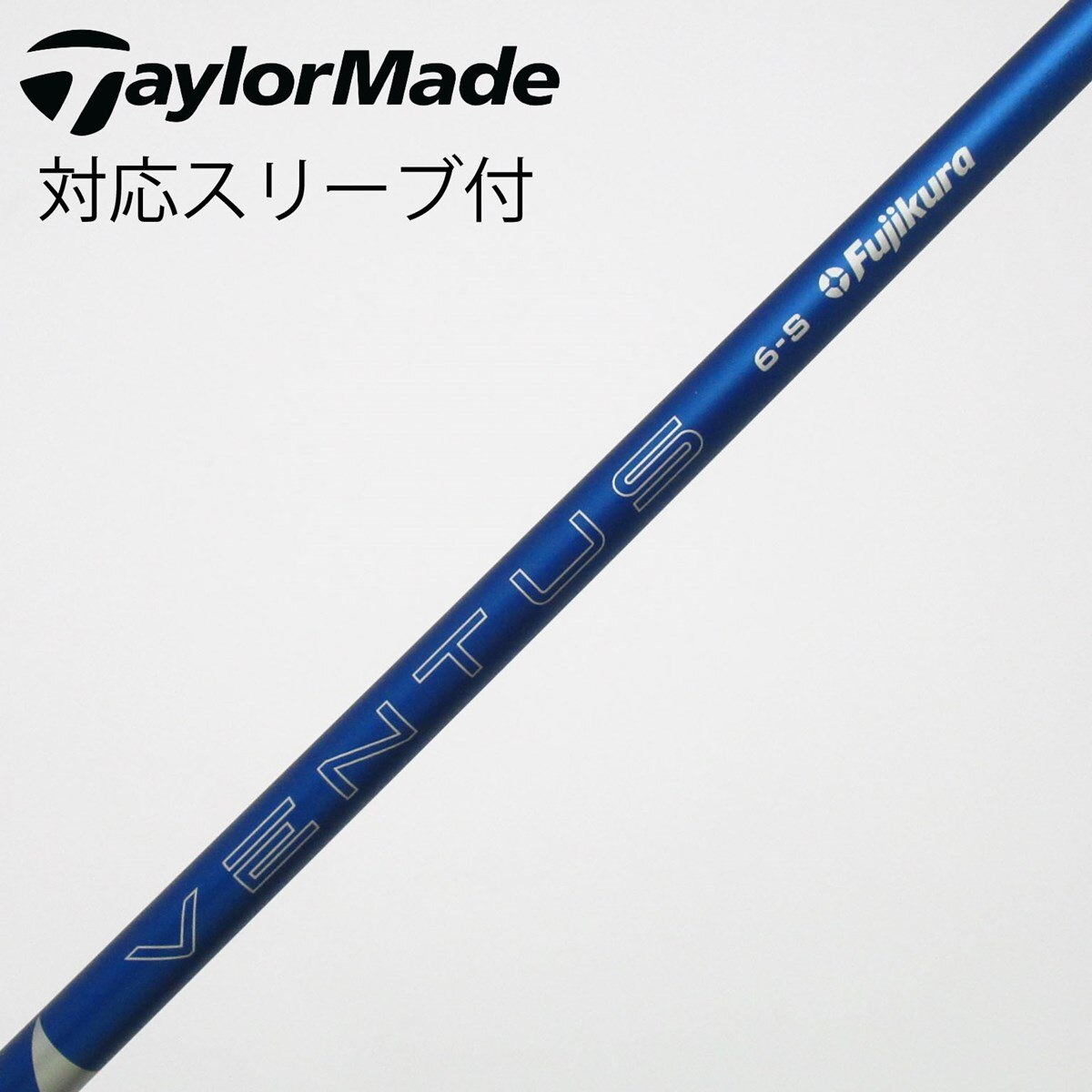 中古】VENTUS BLUE(2024) ドライバー用_スリーブ付 VENTUS BLUE 6(2024