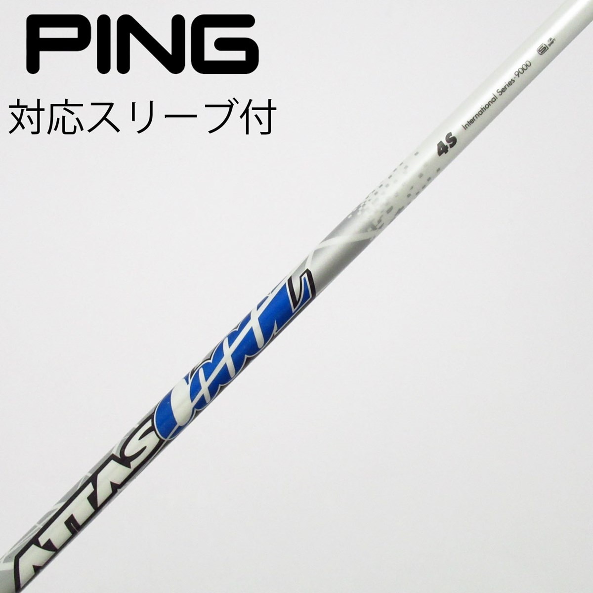 中古】ATTAS CoooL フェアウェイウッド用_スリーブ付 ATTAS COOOL 4
