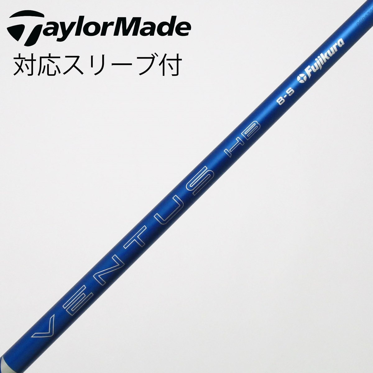 中古】フジクラ シャフト ユーティリティ用_スリーブ付 VENTUS BLUE HB