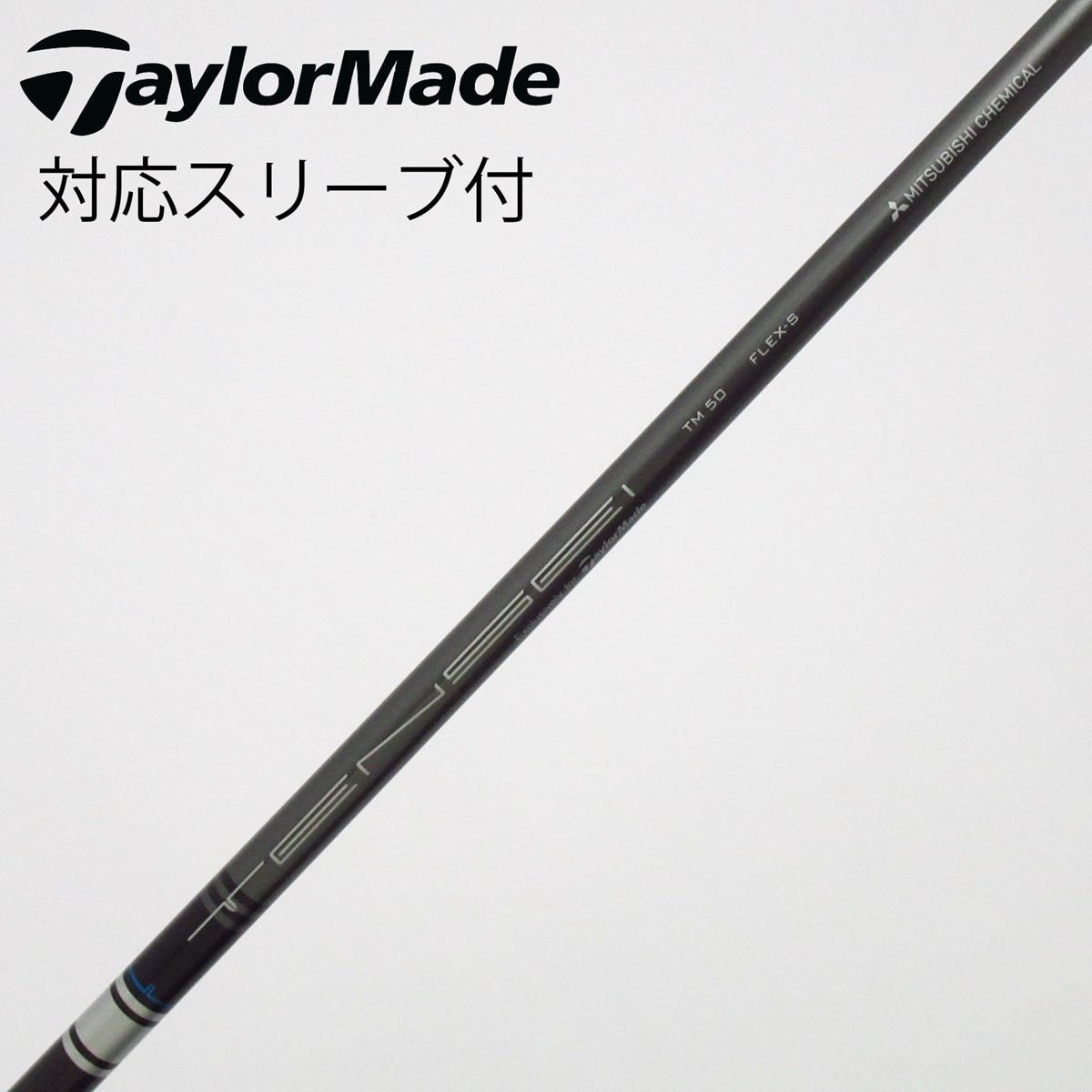 中古】テーラーメイド 純正シャフト フェアウェイウッド用_スリーブ付