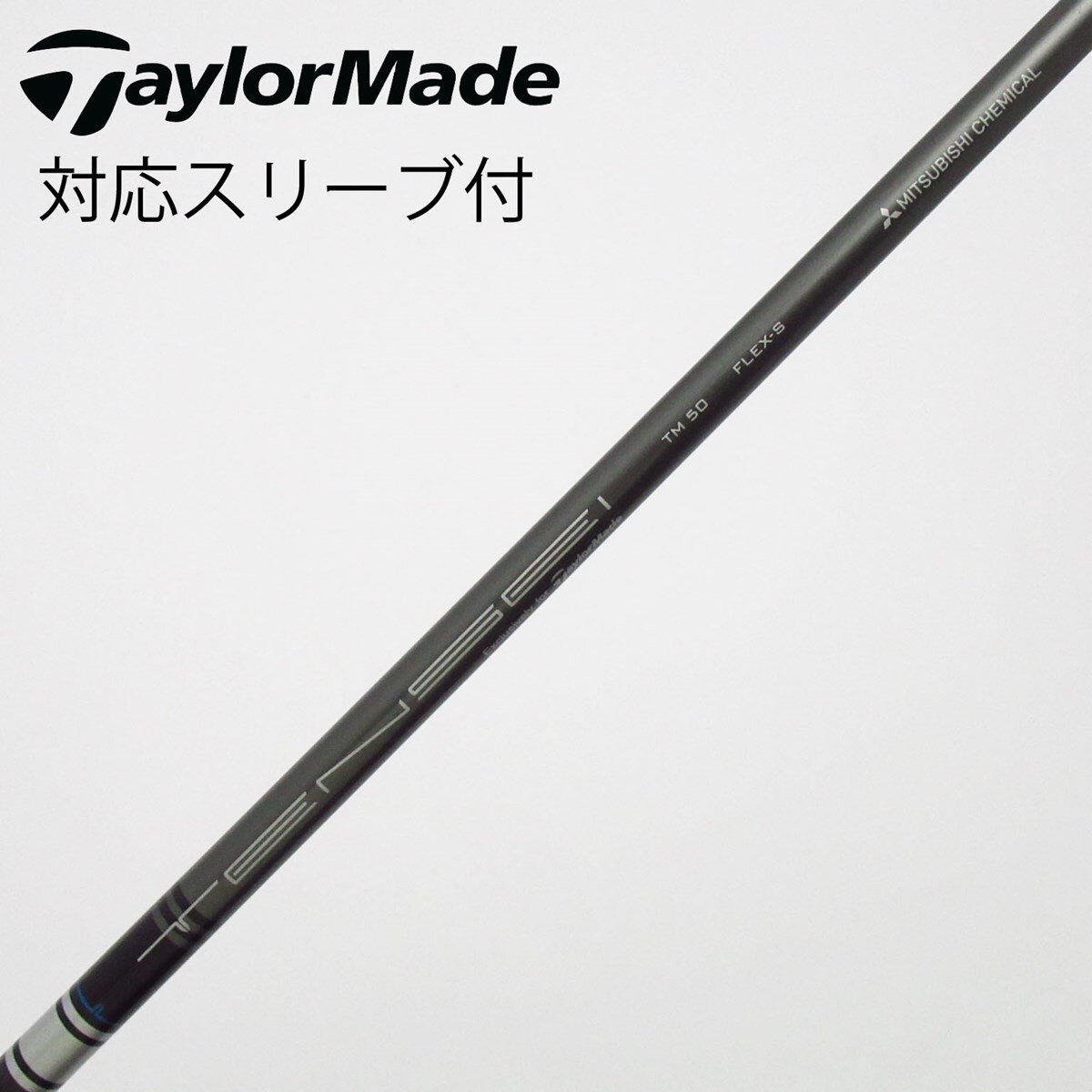 中古】テーラーメイド 純正シャフト フェアウェイウッド用_スリーブ付