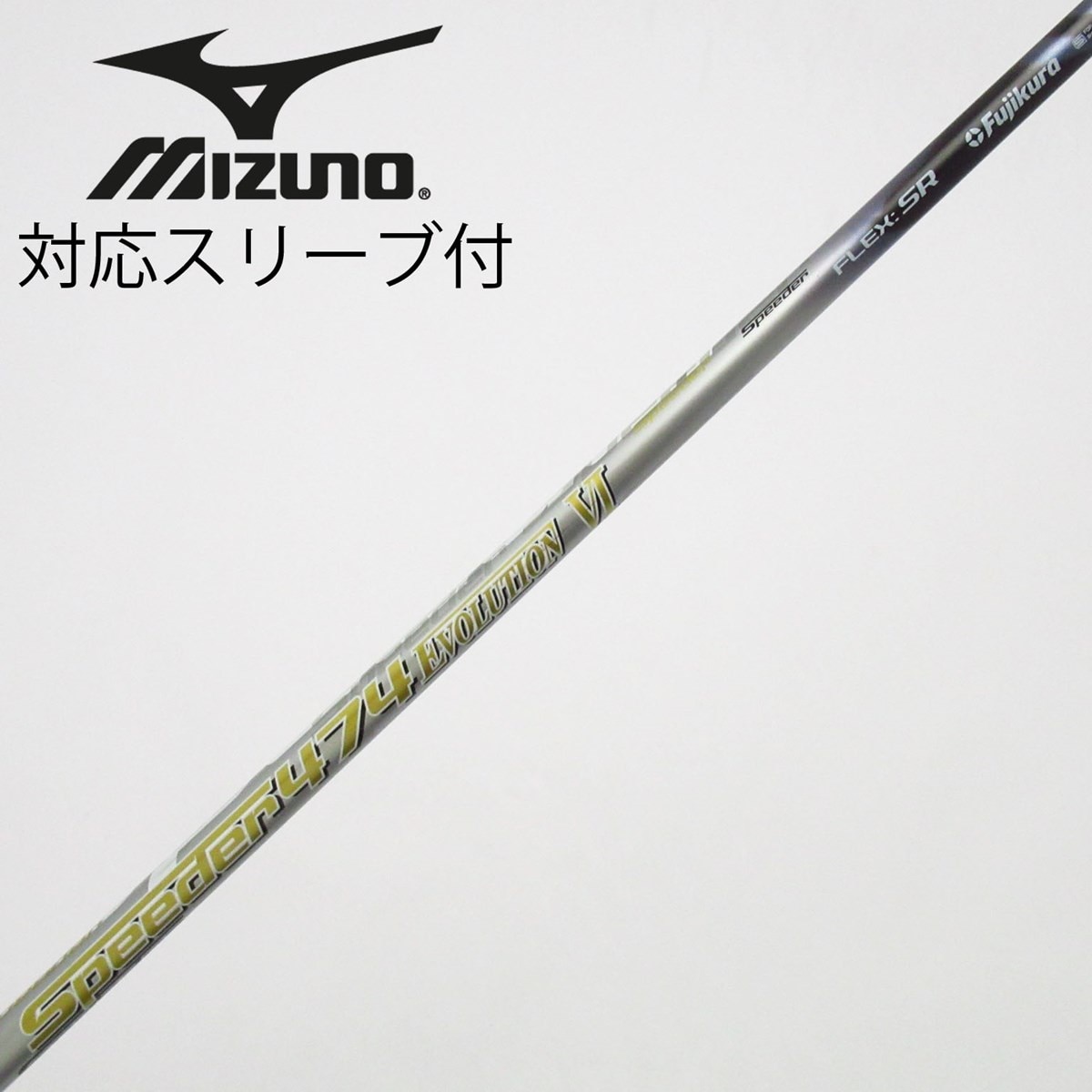中古】Speeder EVOLUTION VI ドライバー用_スリーブ付 Speeder 474