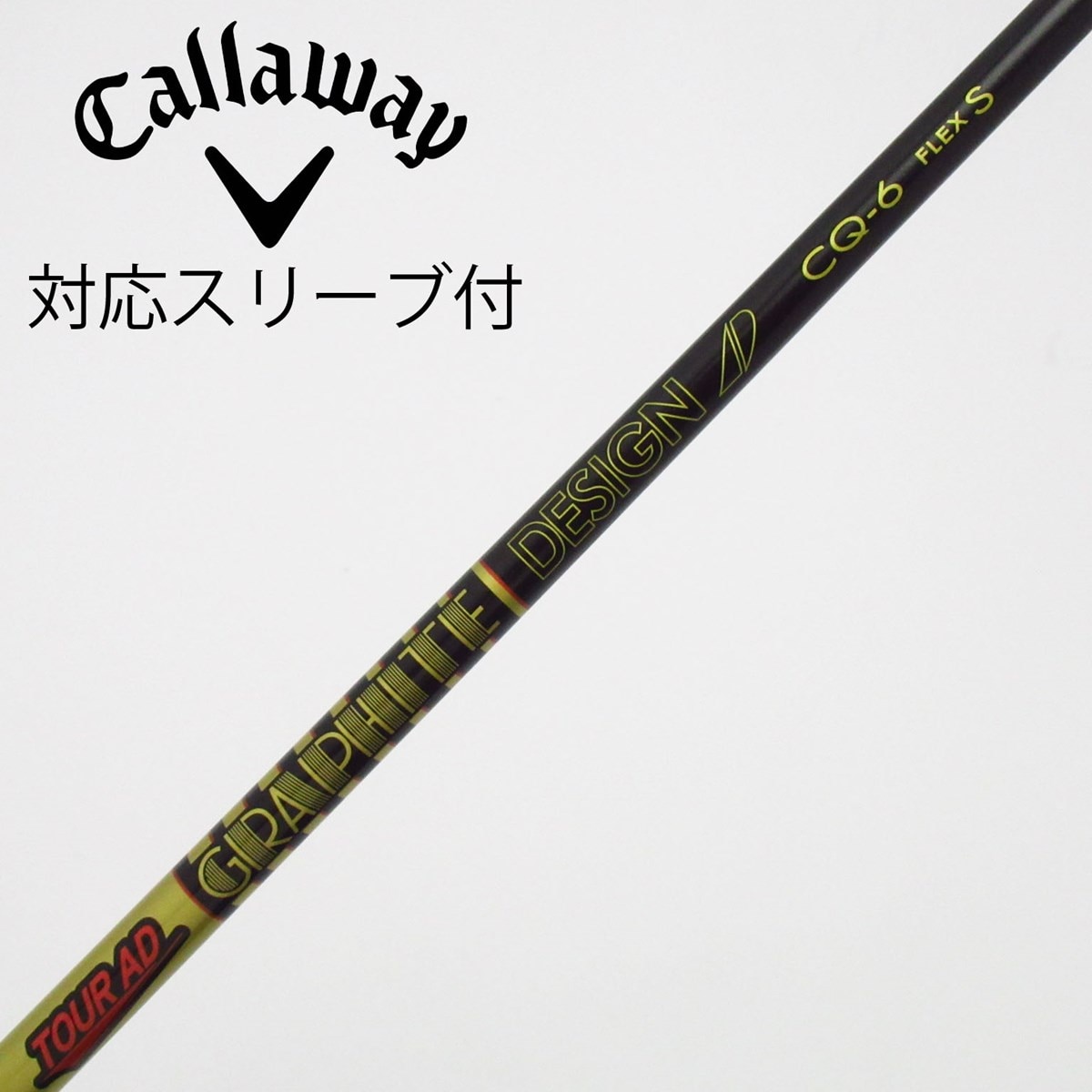 ツアーAD CQ-6 S シャフト TMスリーブ付き　1W 中古】Tour AD CQ ドライバー用_スリーブ付 Tour AD CQ-6 S C(シャフト
