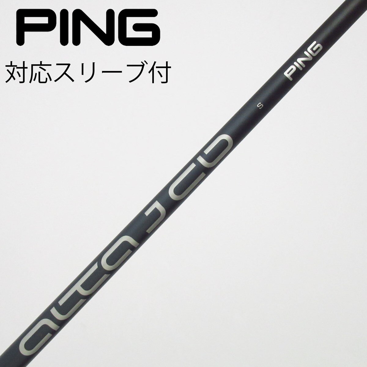 中古】ピン 純正シャフト フェアウェイウッド用_スリーブ付 ALTA J CB