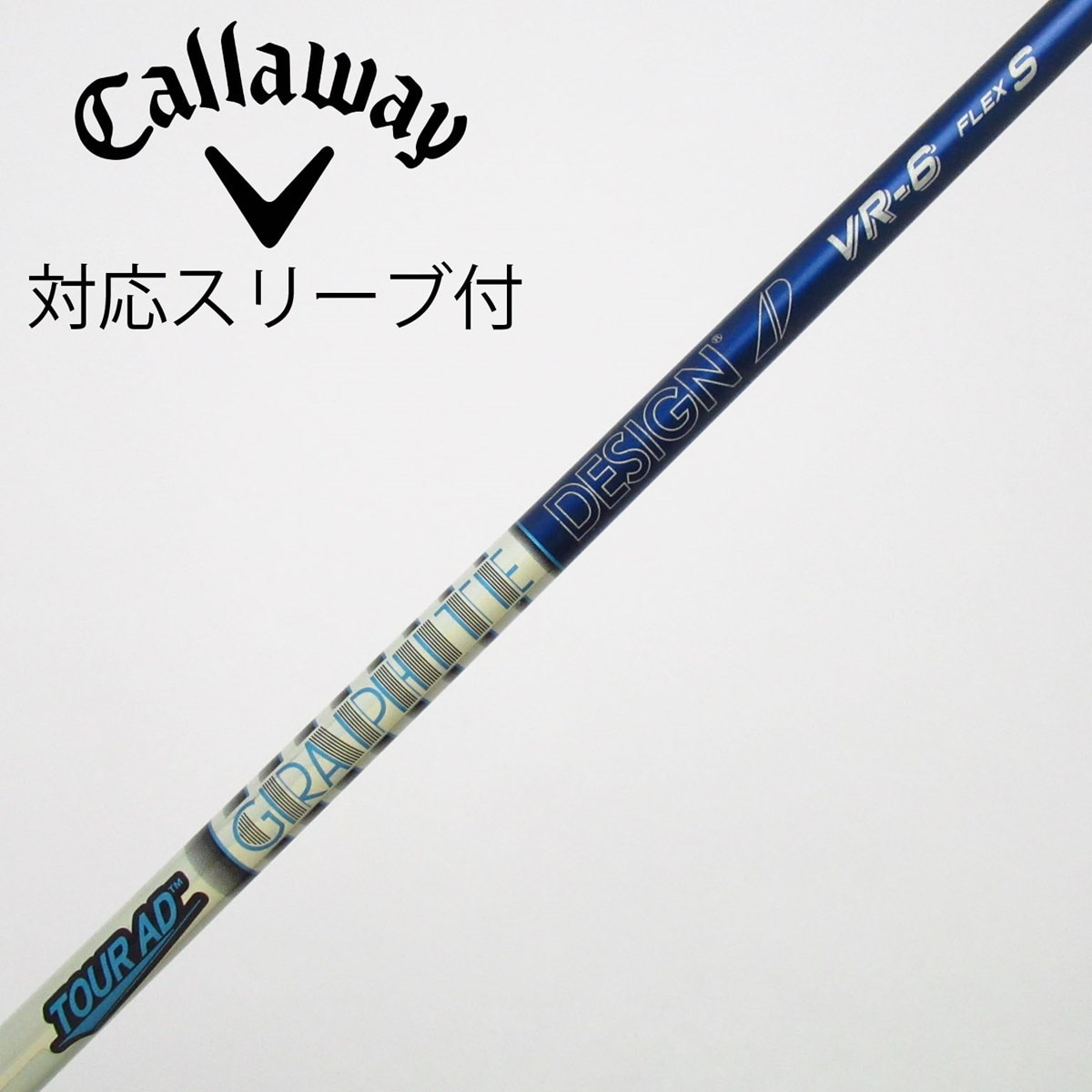 ツアーAD　VR-6S　ドライバー用シャフト　旧ヤマハスリーブ／TOURAD 中古】Tour AD VR ドライバー用_スリーブ付 Tour AD VR-6 S C(シャフト