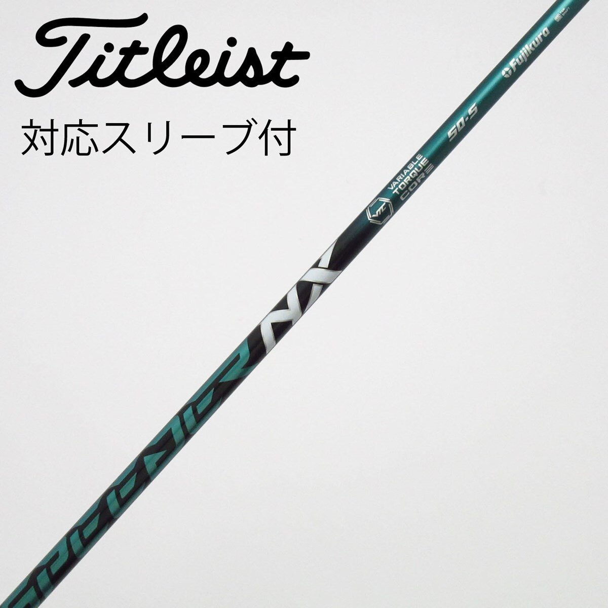 Speeder NX green 70 x 1w用　スリーブなし 中古】Speeder NX GREEN ドライバー用_スリーブ付 Speeder NX GREEN 50