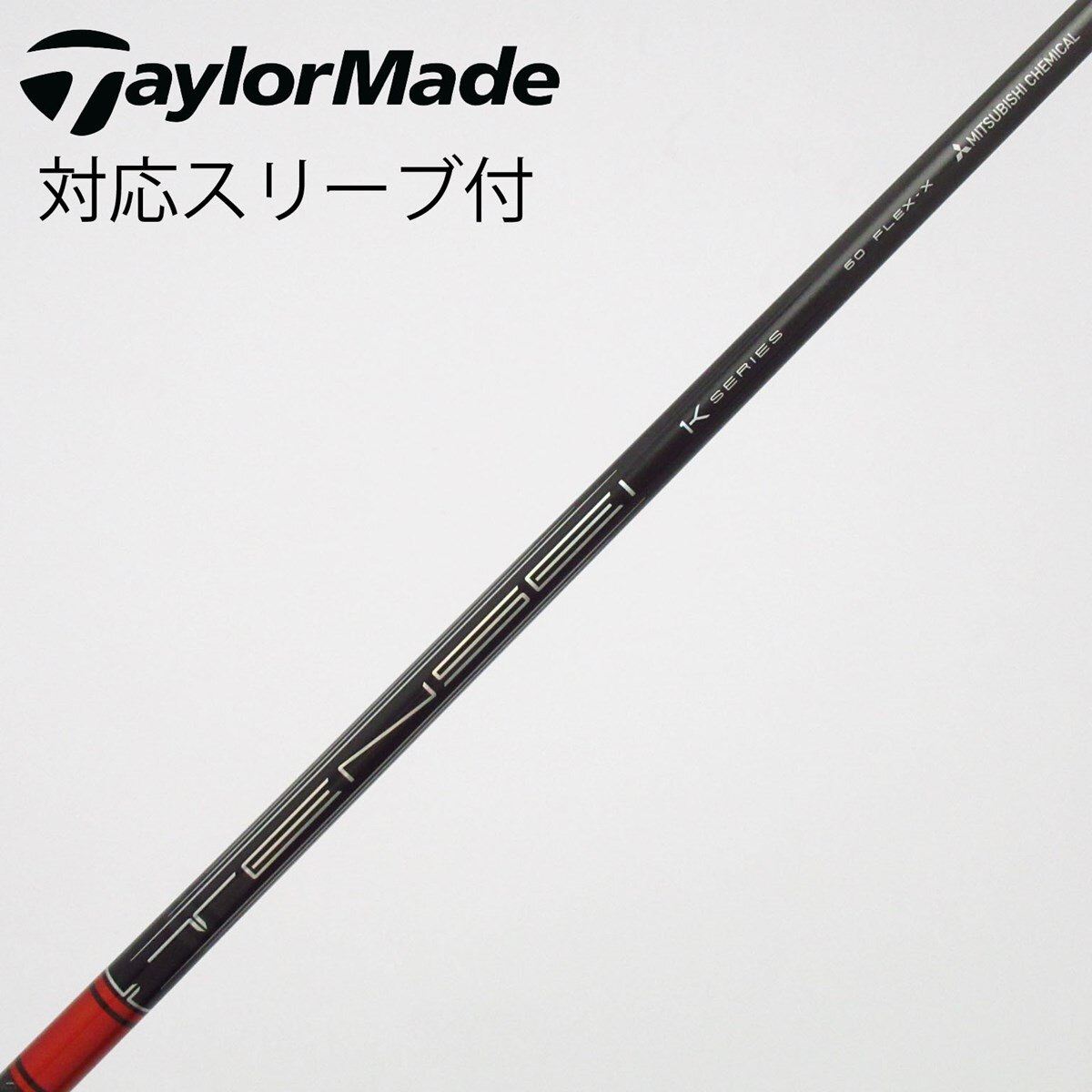 中古】TENSEI Pro Red 1K ドライバー用_スリーブ付 TENSEI Pro Red 1K
