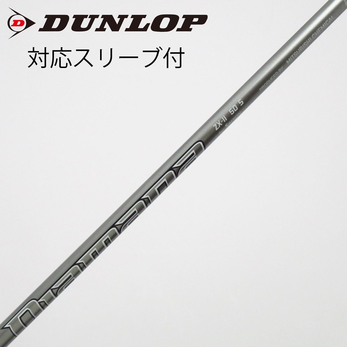 中古】ダンロップ 純正シャフト ドライバー用_スリーブ付 Diamana ZX