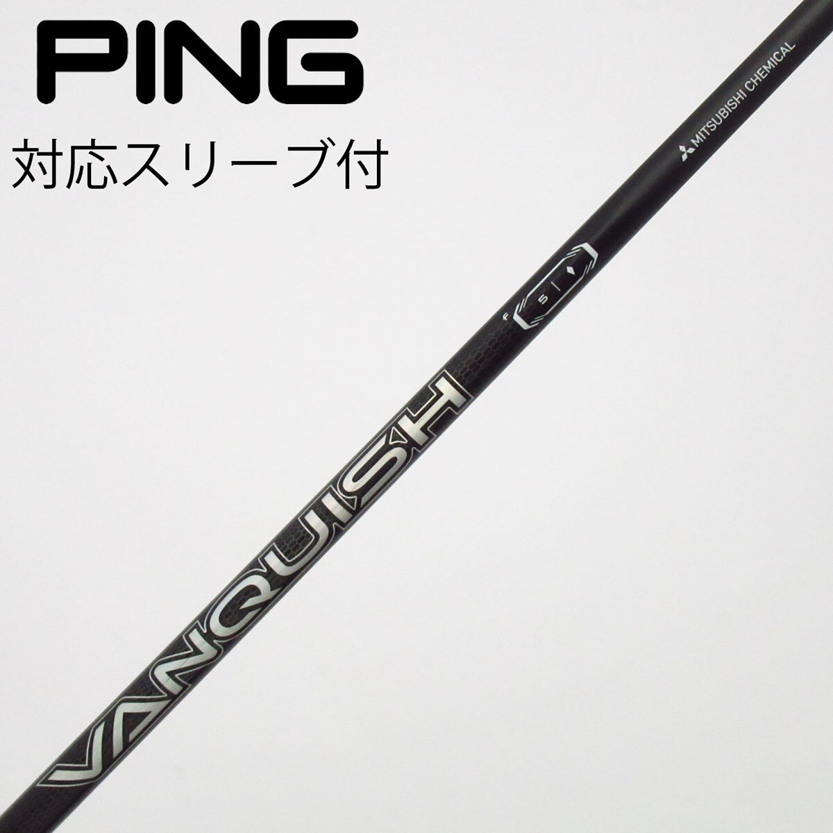 中古】VANQUISH フェアウェイウッド用_スリーブ付 VANQUISH f5 その他