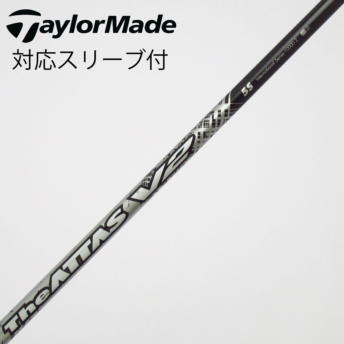 The ATTAS V2 5S タイトリストスリーブ　ドライバー用 中古】THE ATTAS V2 ドライバー用_スリーブ付 THE ATTAS V2 5 S C