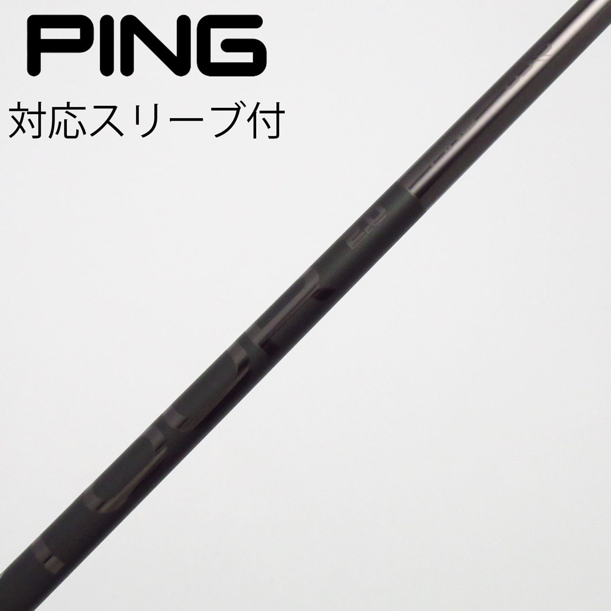 中古】PING シャフト・スリーブ (ピン) 通販｜GDO中古ゴルフクラブ