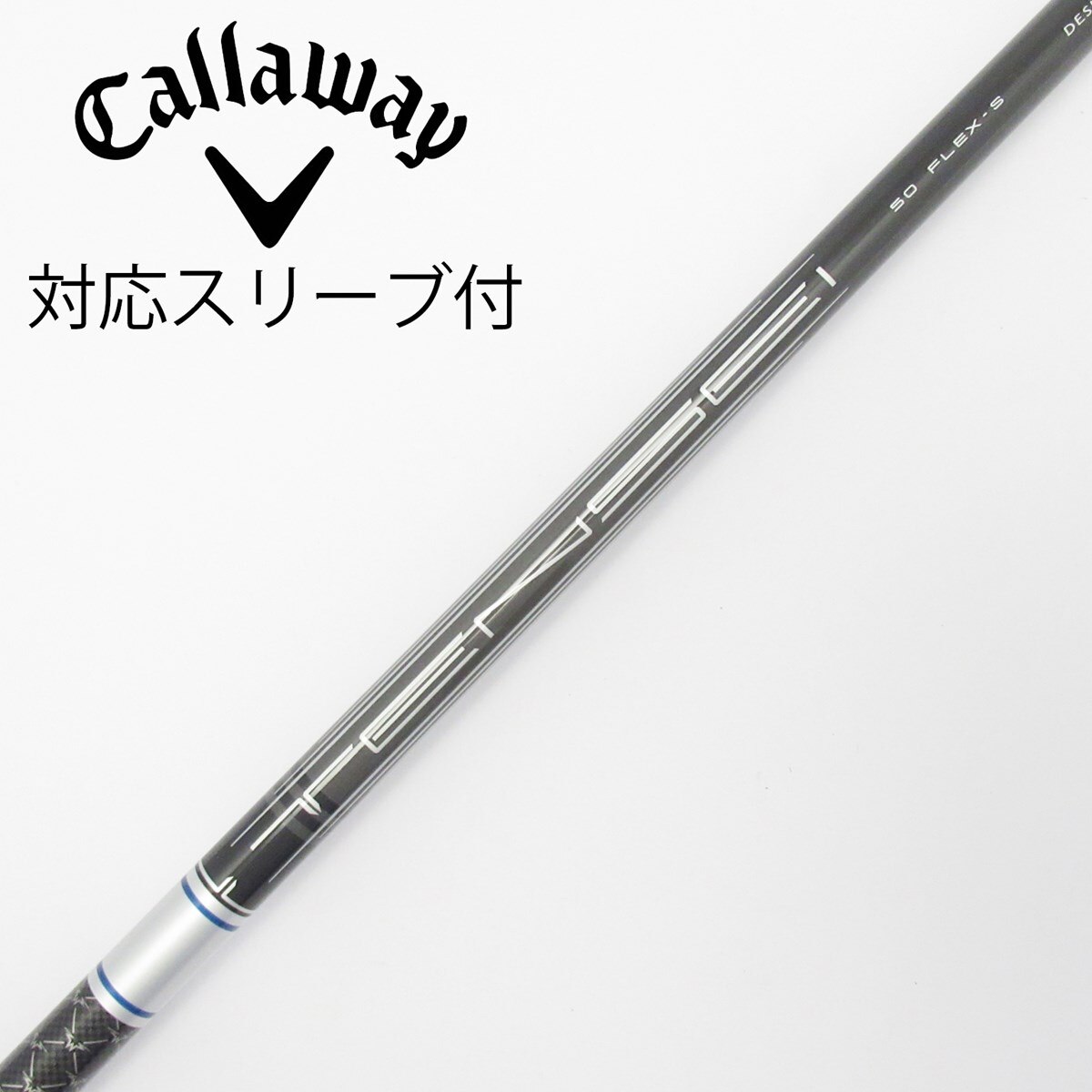 中古】キャロウェイ 純正シャフト ドライバー用_スリーブ付 TENSEI 50