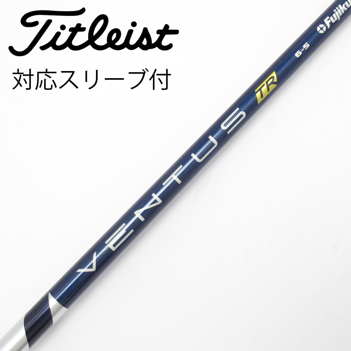中古】VENTUS TR BLUE(VELOCOREあり) ドライバー用_スリーブ付 VENTUS