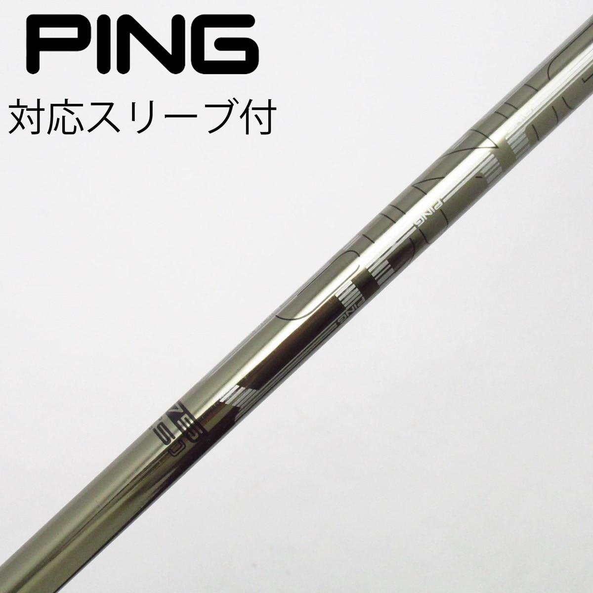 ピンツアー173-75S FW用　ピンスリーブ付 中古】ピン 純正シャフト フェアウェイウッド用_スリーブ付 PING TOUR