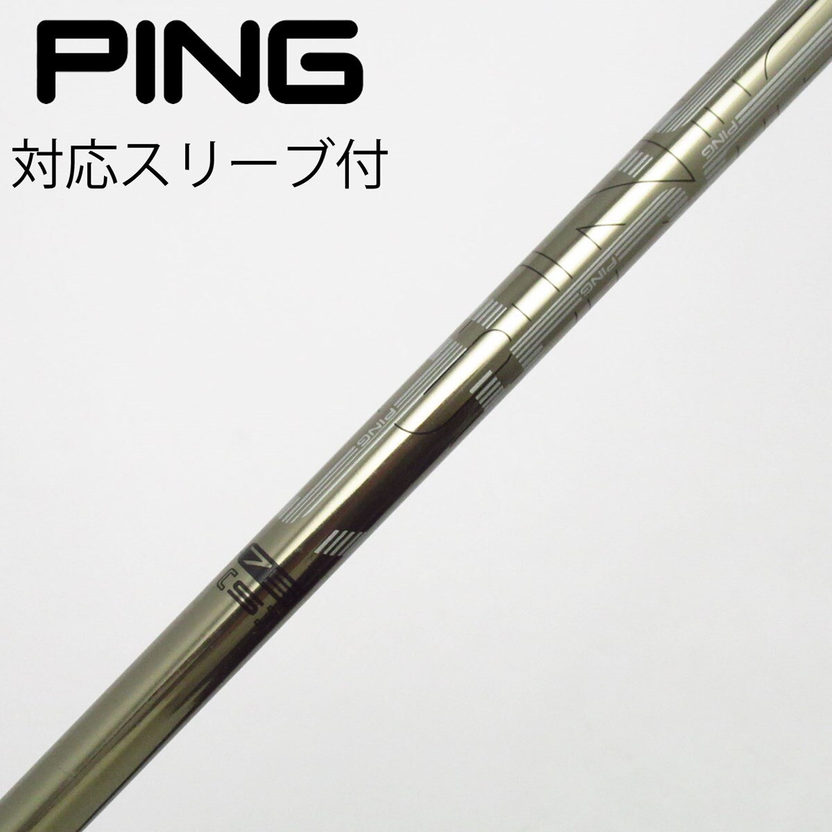 中古】ピン 純正シャフト ドライバー用_スリーブ付 PING TOUR 173-75