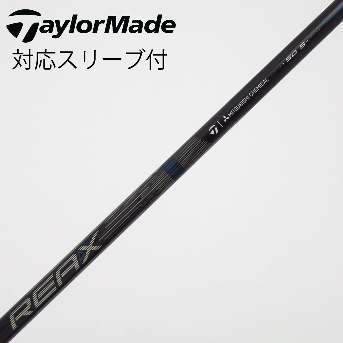 中古】テーラーメイド 純正シャフト ドライバー用_スリーブ付 REAX 50