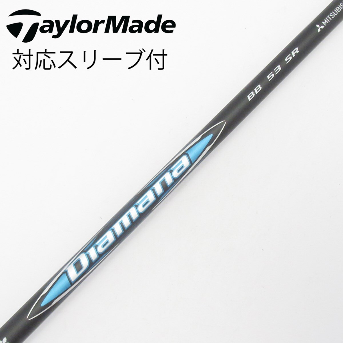 中古】Diamana BB ドライバー用_スリーブ付 Diamana BB 53 SR C