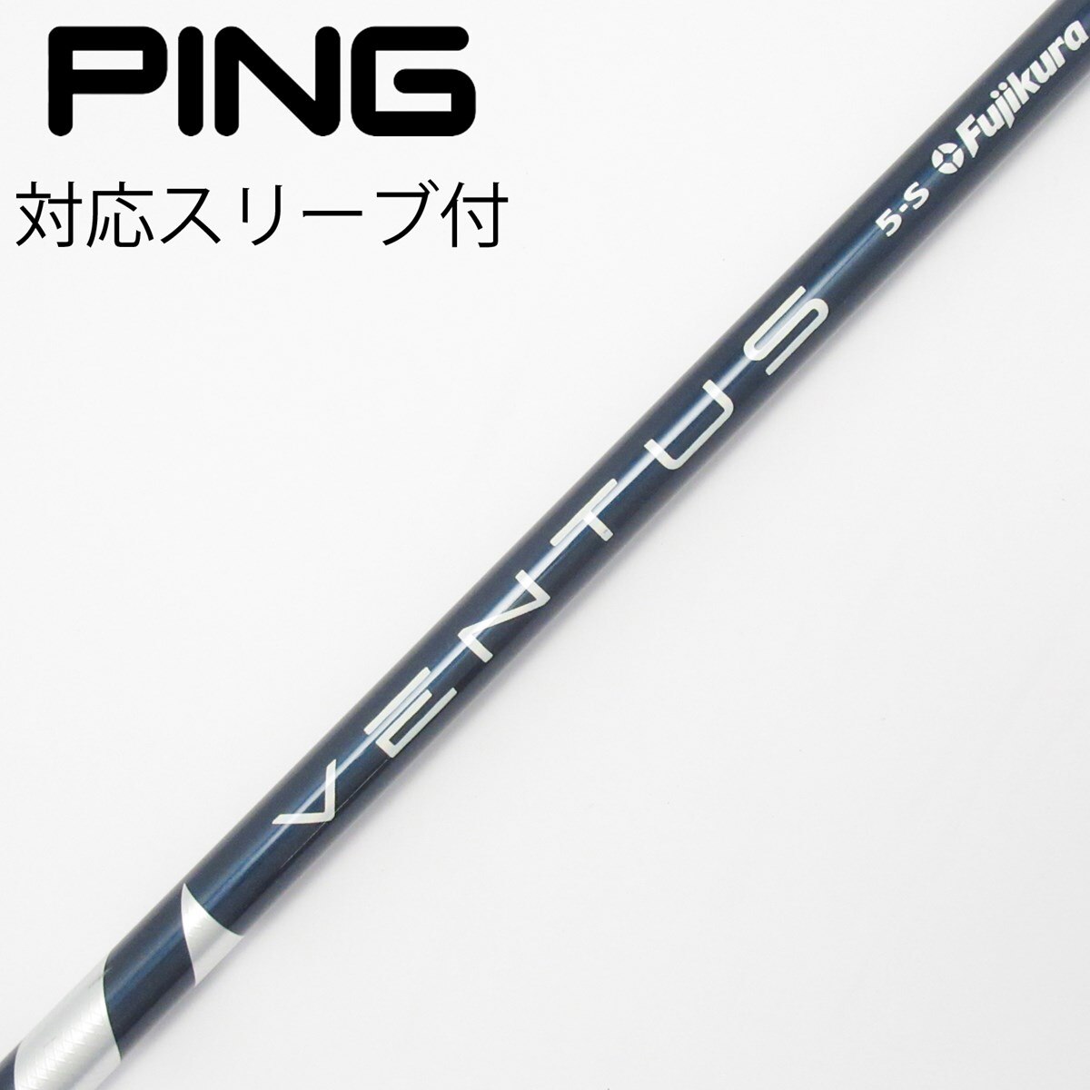 中古】VENTUS BLUE(VELOCOREあり) ドライバー用_スリーブ付 VENTUS