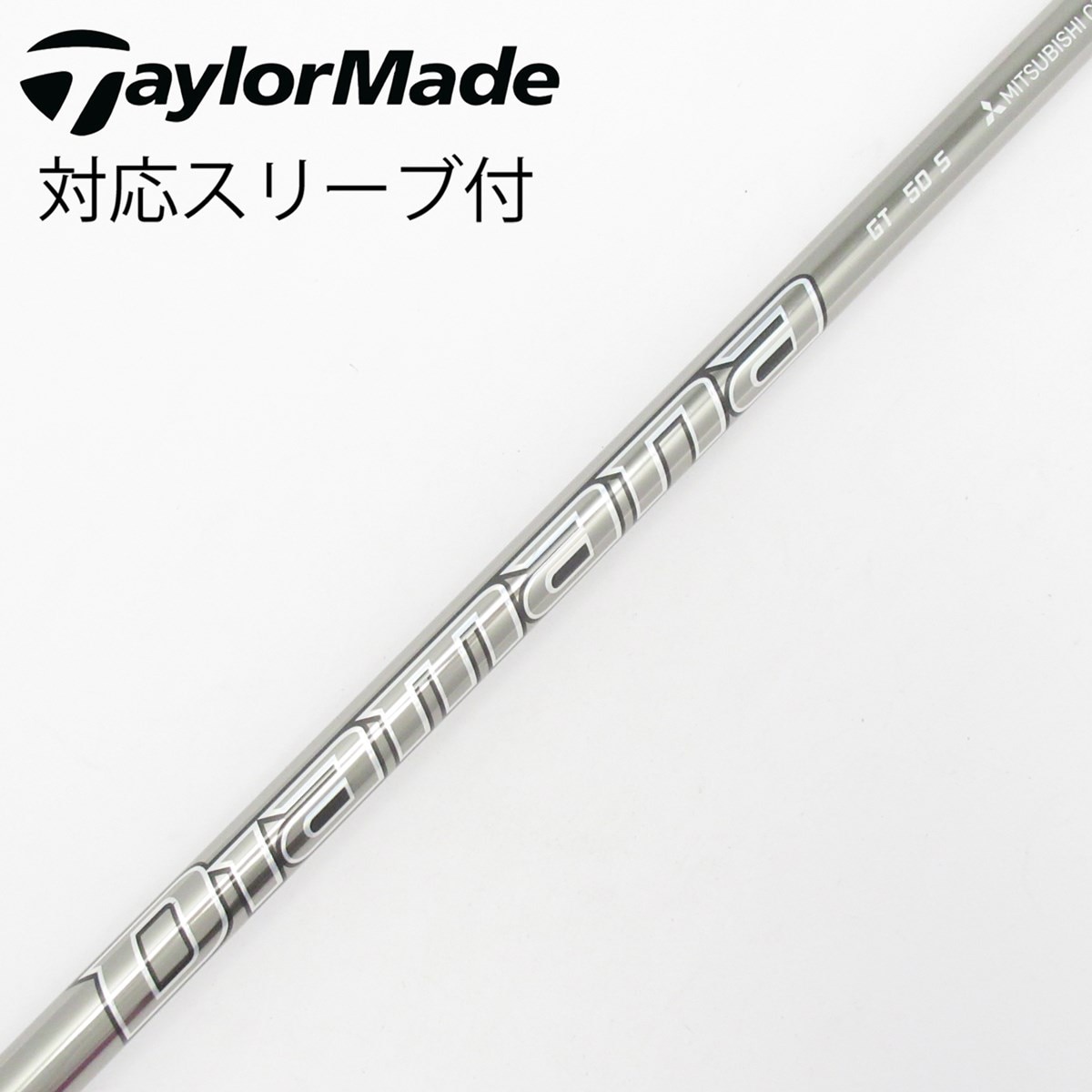 中古】Diamana GT ドライバー用_スリーブ付 Diamana GT 50 S C