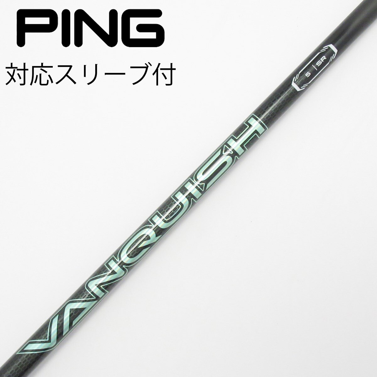 中古】VANQUISH VV ドライバー用_スリーブ付 VANQUISH VV 5 SR C