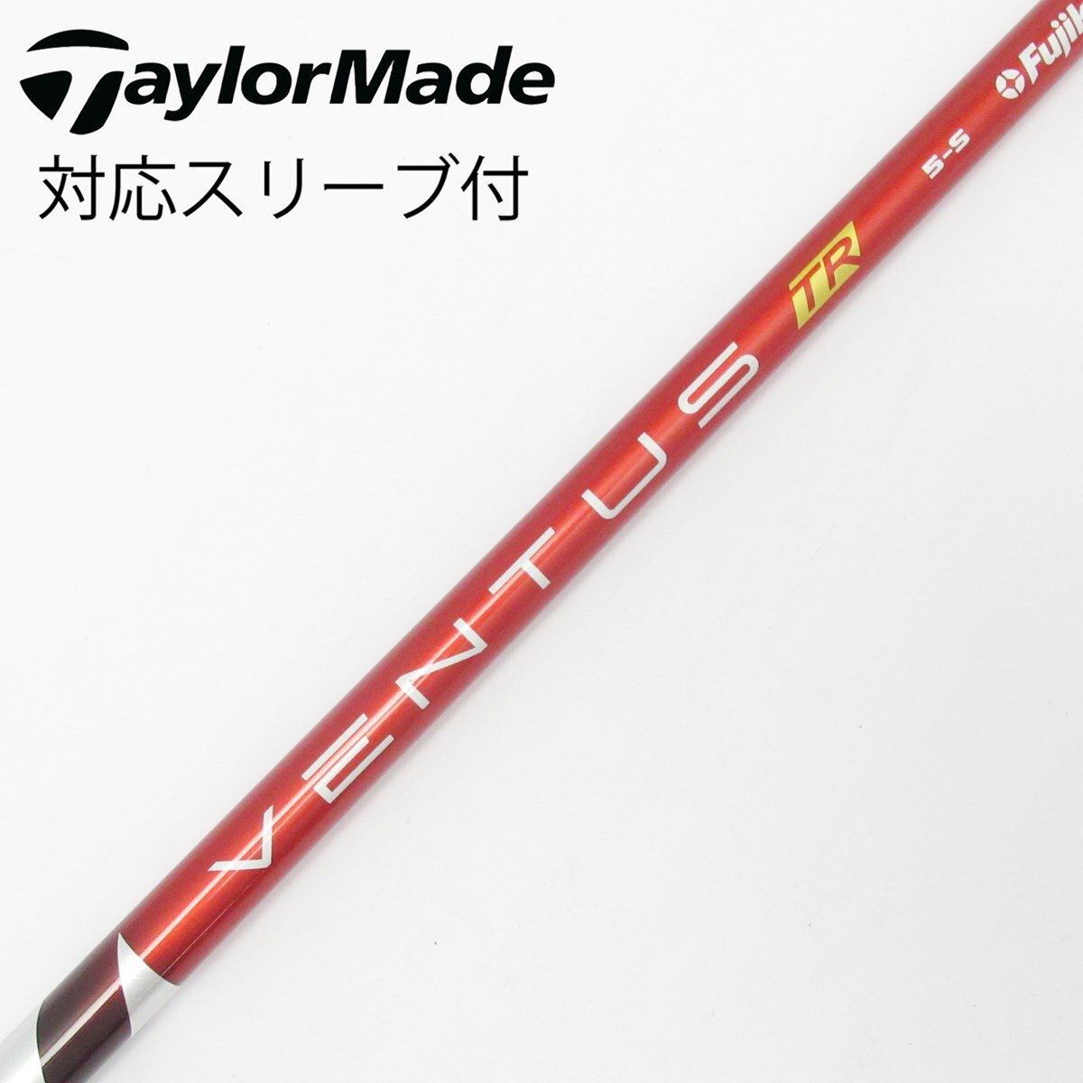 【美品】VENTUS TR RED 5-S VELOCORE ドライバー用 中古】VENTUS TR RED(VELOCOREあり) ドライバー用_スリーブ付 VENTUS