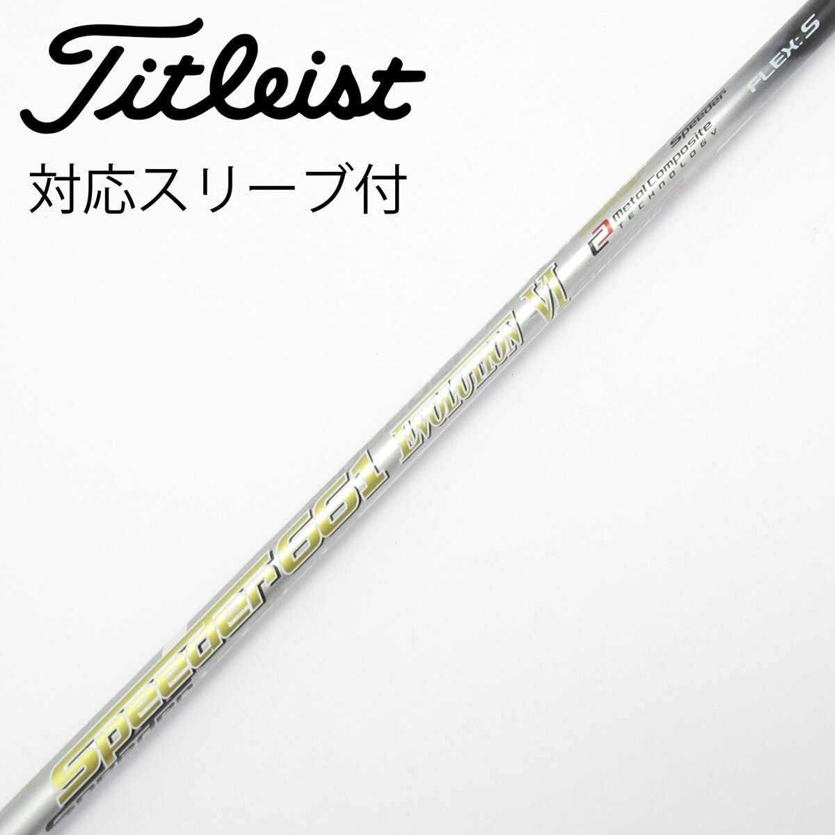 中古】Speeder EVOLUTION VI ドライバー用_スリーブ付 Speeder 661