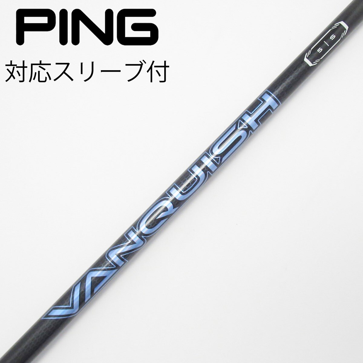中古】VANQUISH ドライバー用_スリーブ付 VANQUISH 5 S C(シャフト