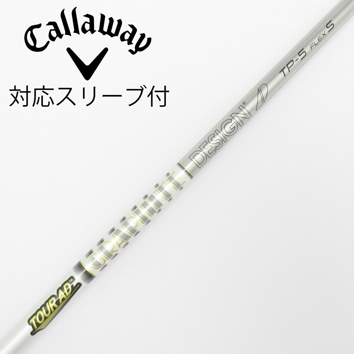 中古】Tour AD TP シャフト・スリーブ (グラファイトデザイン) Tour AD