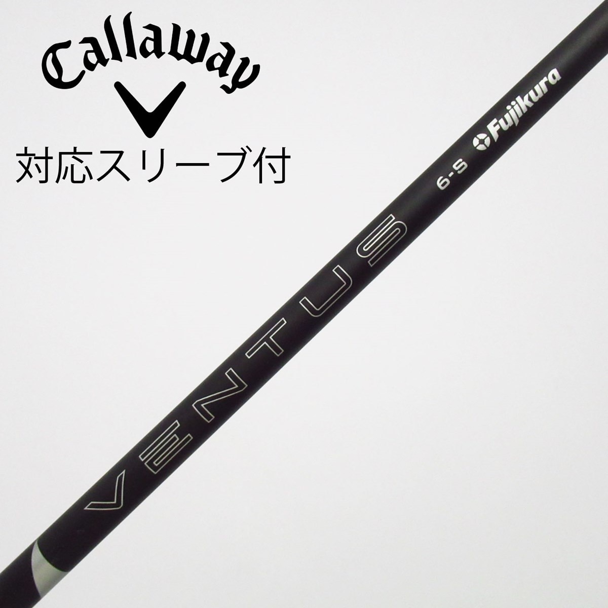 中古】VENTUS BLACK(2024) ドライバー用_スリーブ付 VENTUS BLACK 6