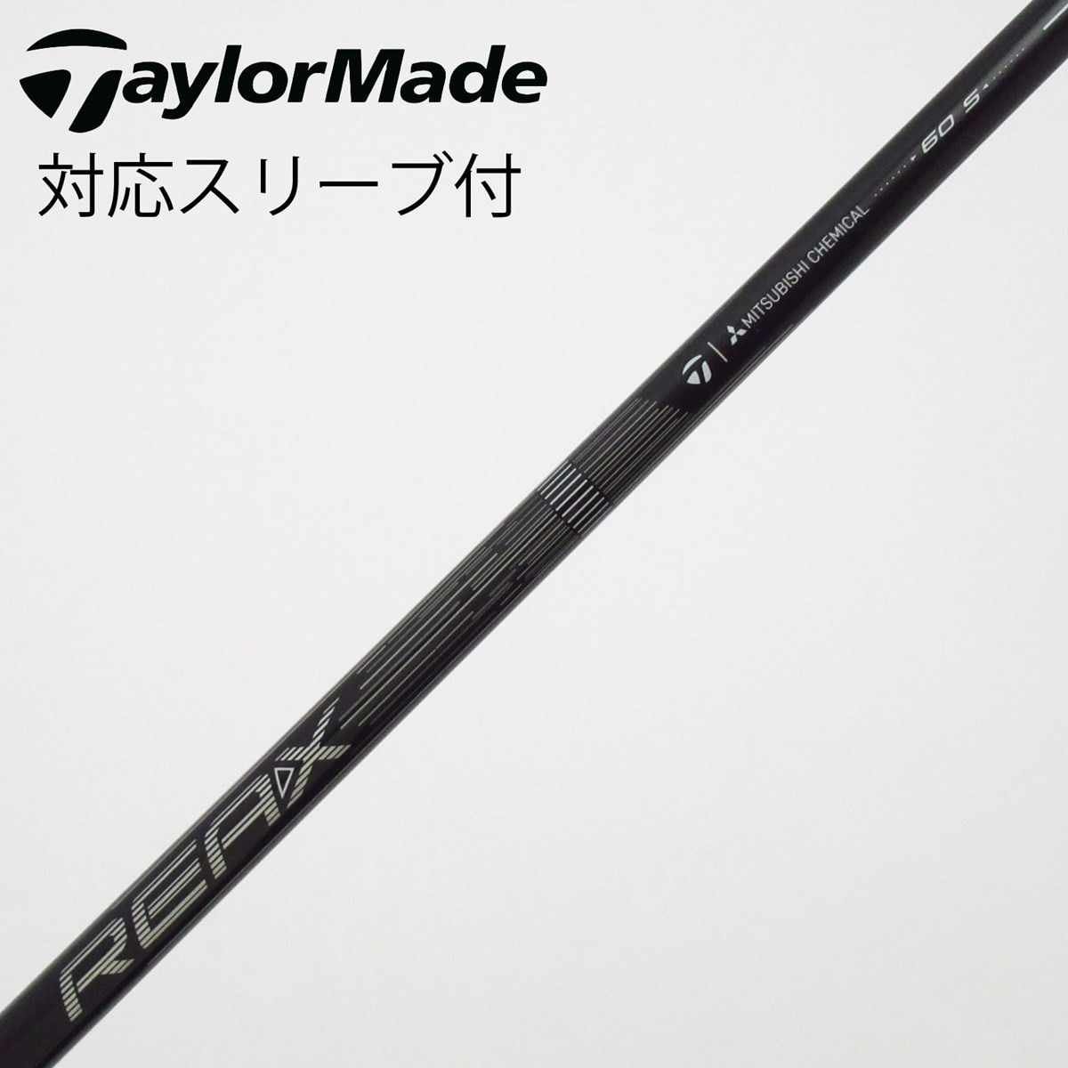 中古】純正シャフト ドライバー用_スリーブ付 REAX 60 Low Rotation