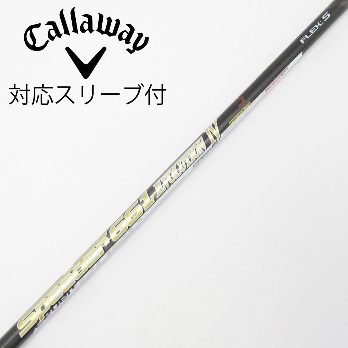 中古】Speeder EVOLUTION IV ドライバー用_スリーブ付 Speeder 661