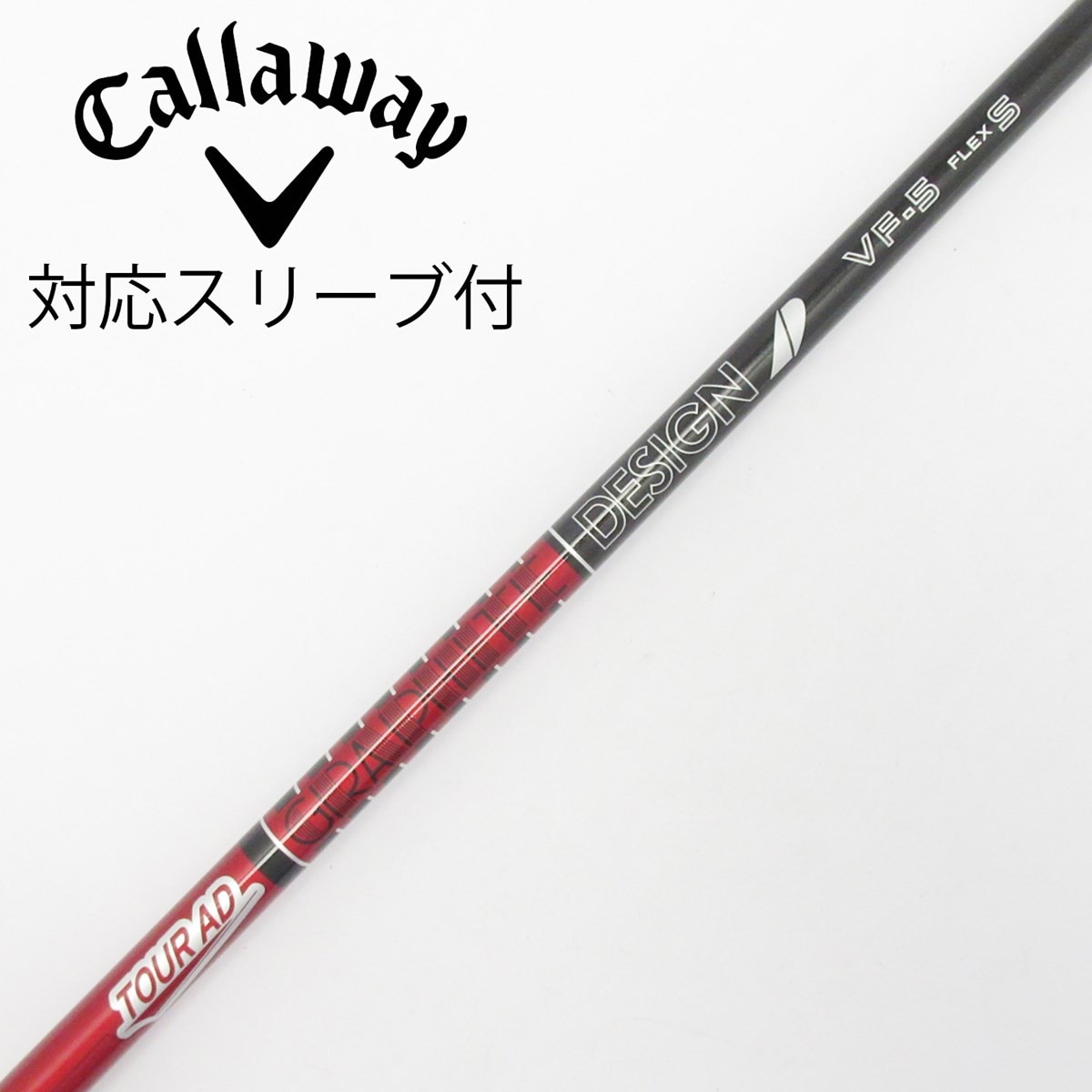TOUR AD VF 50S キャロウェイスリーブ　ドライバーシャフト 中古】Tour AD VF ドライバー用_スリーブ付 Tour AD VF-5 S C(シャフト