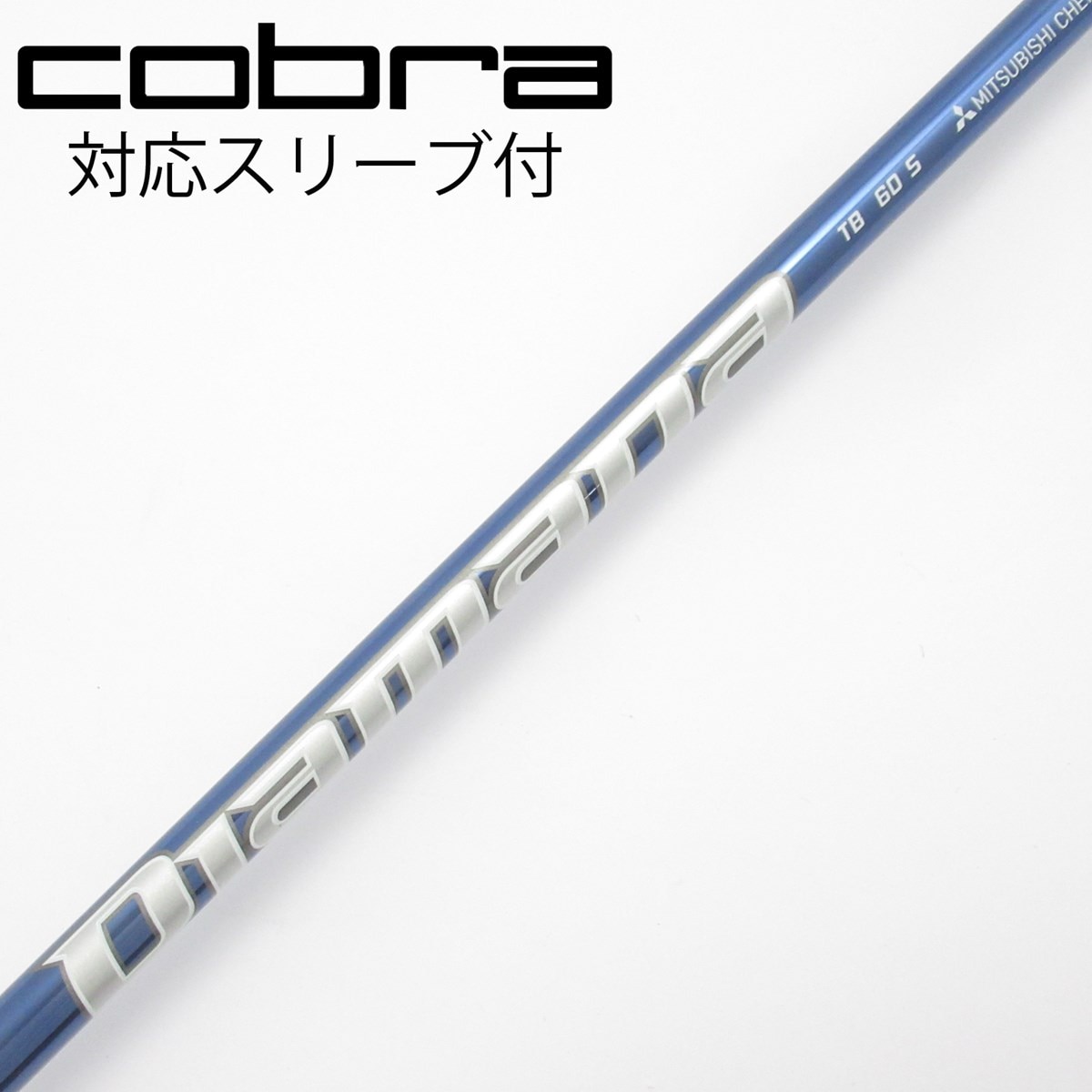 中古】Diamana TB ドライバー用_スリーブ付 Diamana TB60 S C(シャフト