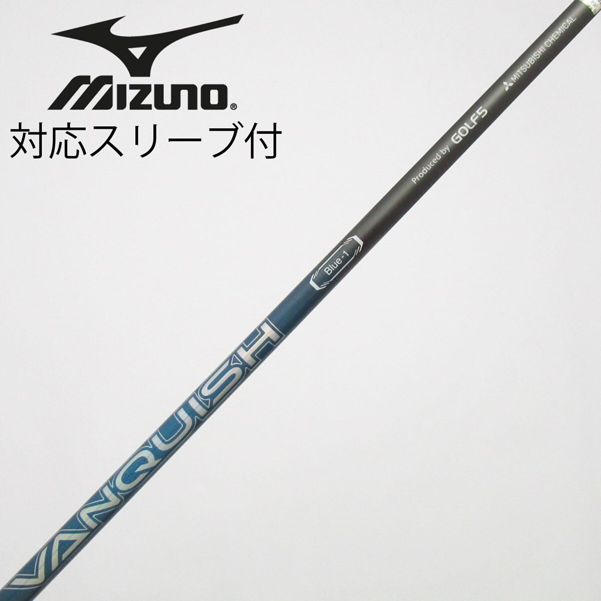 中古】VANQUISH ドライバー用_スリーブ付 VANQUISH GOLF5 Blue-1