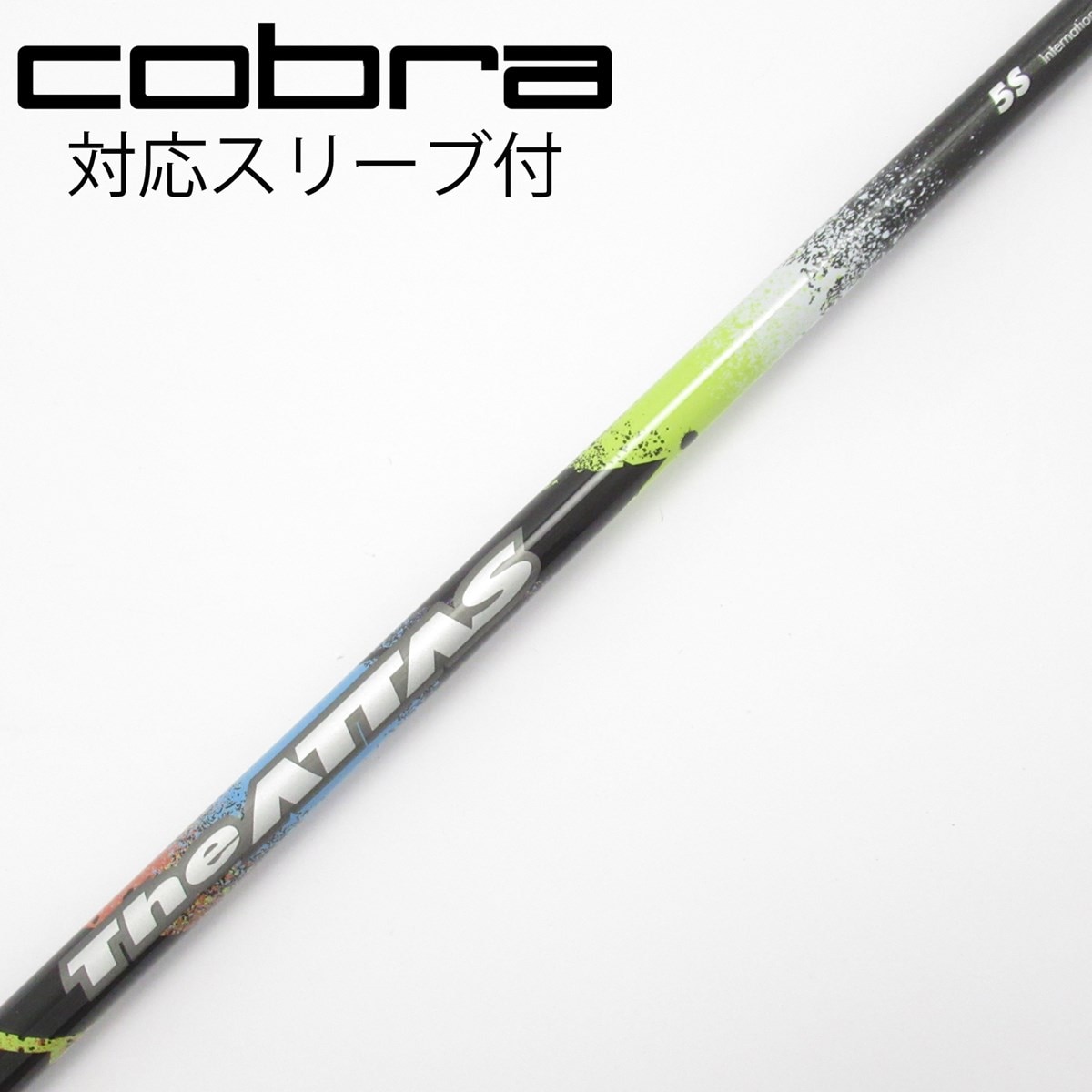ATTAS キング　　COBRAスリーブ　ドライバー用 中古】THE ATTAS ドライバー用_スリーブ付 THE ATTAS 5 S C(シャフト