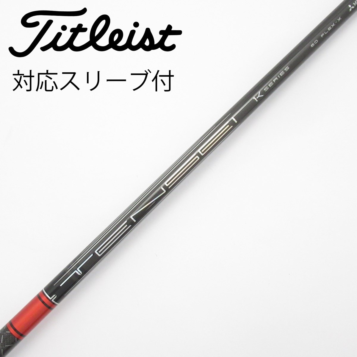 中古】TENSEI Pro Red 1K ドライバー用_スリーブ付 TENSEI Pro Red 1K