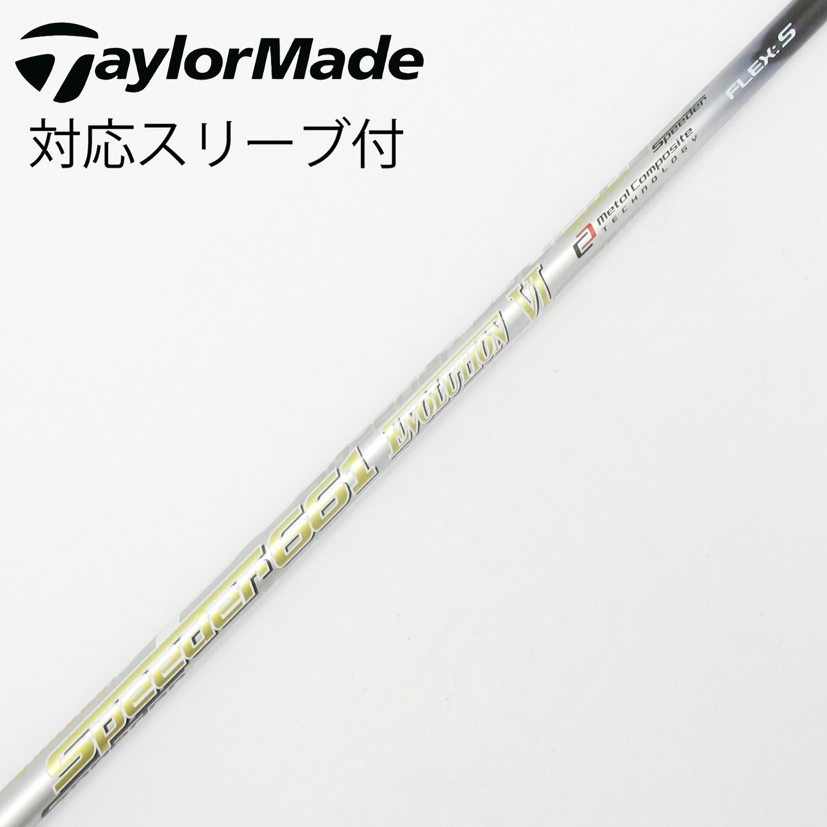 Speeder 661 EVOLUTION VI (X)エボ6⭐︎ピンスリーブ付 中古】Speeder EVOLUTION VI ドライバー用_スリーブ付 Speeder 661