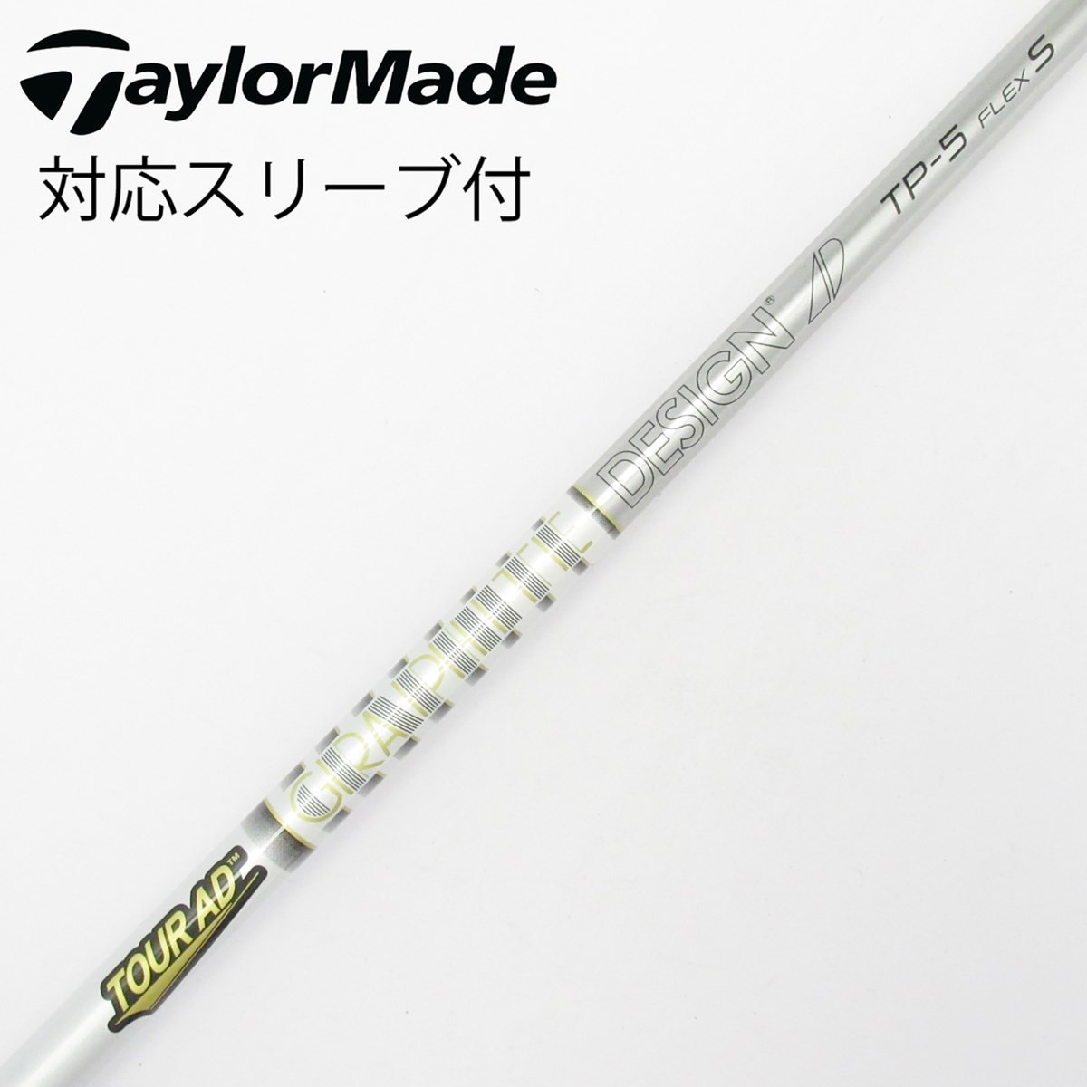中古】Tour AD TP ドライバー用_スリーブ付 Tour AD TP-5 S C(シャフト